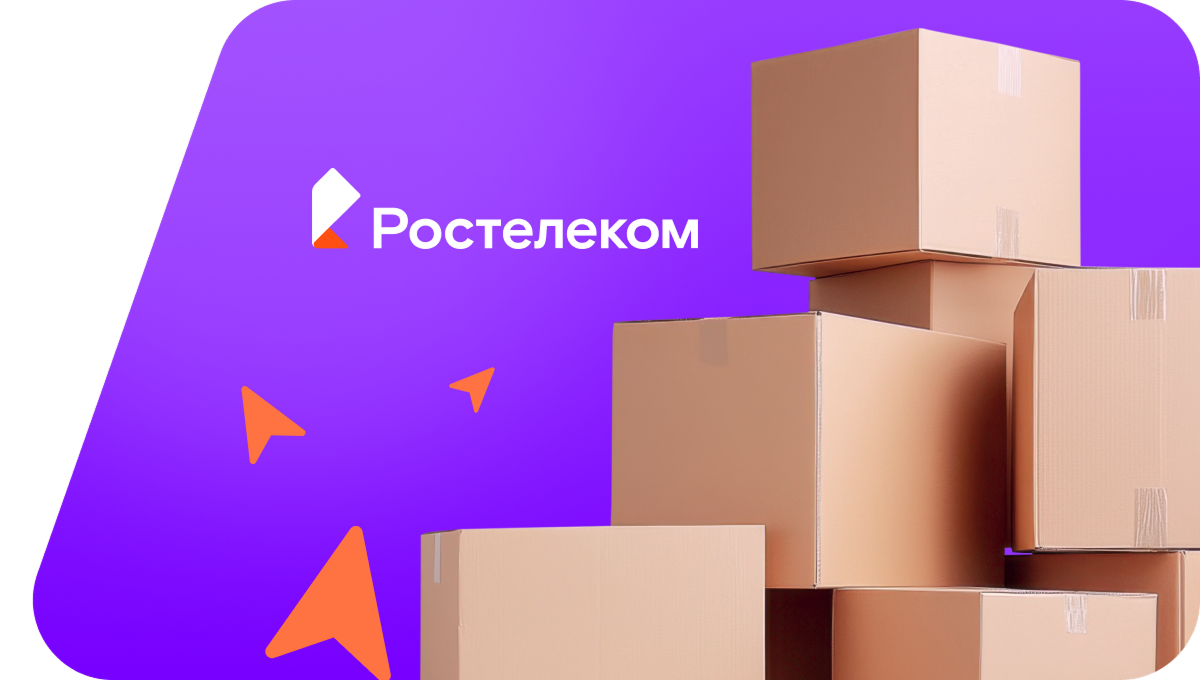 Переезд в новую квартирув&nbsp;село Сигаево (Удмуртская Республика)
